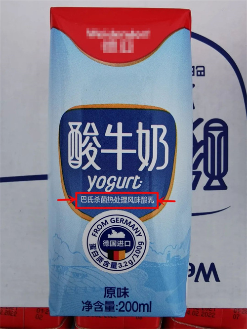 酸奶進(jìn)口小知識(shí)