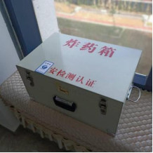 民用爆炸物品進(jìn)出口報關(guān)流程