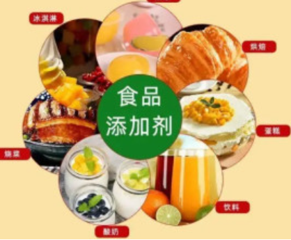 食品添加劑如何進口清關(guān)？