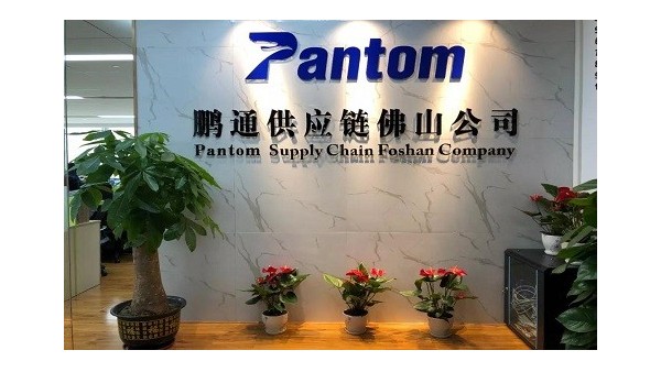 祝鵬通佛山進口報關公司喬遷大喜！