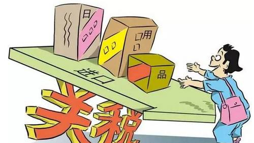 非洲33個(gè)最不發(fā)達(dá)國(guó)家97%的產(chǎn)品享受零關(guān)稅