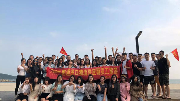 鵬通游記 | 漫步秋日海灘，品味海島風(fēng)情~