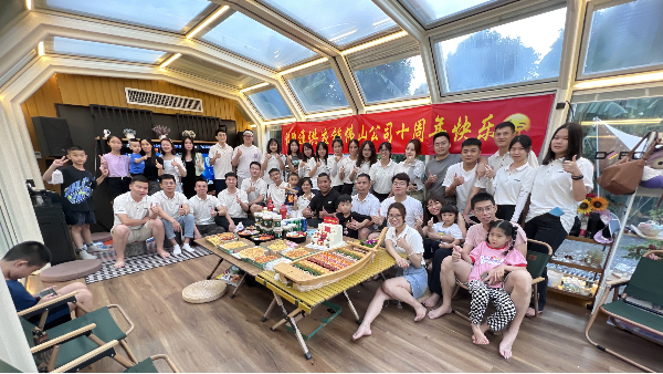 燃燒洋溢激情，攜手共創(chuàng)輝煌