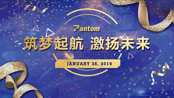年會 | 定格這歡樂的一刻！